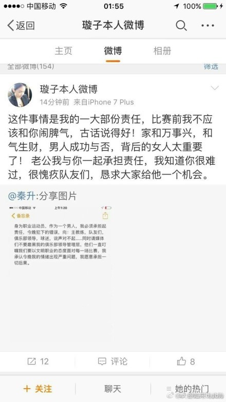 本轮战罢，马竞积11分排名小组榜首，领先第三名费耶诺德5分，马竞提前一轮小组出线。